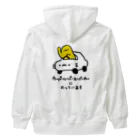 ぷにおもちSHOPのウーパールーパースーパーカーにのっています Heavyweight Zip Hoodie