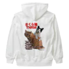 Dede's Furriendsのさくら猫チャンミーとココロ Heavyweight Zip Hoodie