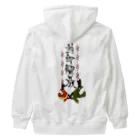 takenokoya556の愉快な仲間たち Heavyweight Zip Hoodie