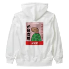 ハナのお店のかめの選挙ポスター Heavyweight Zip Hoodie