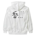 SHRIMPのおみせの香川 Heavyweight Zip Hoodie