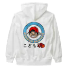 かいほう屋のこども魂・KODOMODAMASHI Heavyweight Zip Hoodie