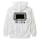 脂身通信Ｚののり弁♪プレーン♪230206 Heavyweight Zip Hoodie