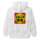 G-HERRINGのお買い得！価格 Heavyweight Zip Hoodie