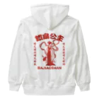 中華呪術堂（チャイナマジックホール）の【赤・表小ロゴ・後イラスト】鉄扇公主 Heavyweight Zip Hoodie