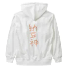 三度目ショッピングの納豆神 Heavyweight Zip Hoodie