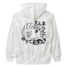 ヨルノネコイチのすんまへんてゆうてるやん Heavyweight Zip Hoodie