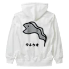 脂身通信Ｚのおさかな♪コスプレ♪タチウオ♪230605 Heavyweight Zip Hoodie