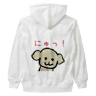 ブンブンたまごのはちみつのにゅっ！ Heavyweight Zip Hoodie