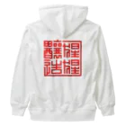 annnnnnnnnnnnnnnnnnnnnnnnnnnnnnnnnnnnnnnnnnnnnnnnaの猩猩醸造 Heavyweight Zip Hoodie