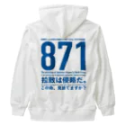 救う会福岡【公式】のLove Blue Ribbon Heavyweight Zip Hoodie