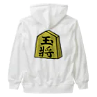 脂身通信Ｚの【将棋シリーズ】玉将(ぎょくしょう)♪230811 Heavyweight Zip Hoodie