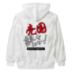 kazuya_sunの売国は許さない！アイテムシリーズ Heavyweight Zip Hoodie