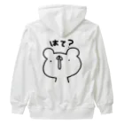 深海鼬-shinkai.itachi-の深海鼬-shinkai.itachi- メメさん シリーズ 第2弾 Heavyweight Zip Hoodie