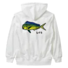 脂身通信Ｚの【魚シリーズ】シイラ♪1908  Heavyweight Zip Hoodie