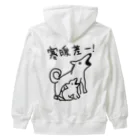 ミナミコアリクイ【のの】の【バックプリント】寒暖差！【いぬのおやこ】 Heavyweight Zip Hoodie