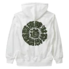 YURAI vpaの冒険道ロゴ入りアイテム(ok) Heavyweight Zip Hoodie