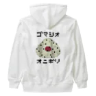 脂身通信Ｚのオニギリ♪ドット♪ゴマシオ♪231122 Heavyweight Zip Hoodie