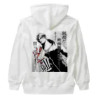 創作男子・稲冨のポップコーン Heavyweight Zip Hoodie