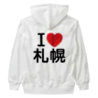 4A-Studio（よんえーすたじお）のI LOVE 札幌（日本語） Heavyweight Zip Hoodie