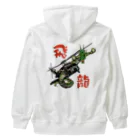 Y.T.S.D.F.Design　自衛隊関連デザインの飛龍 Heavyweight Zip Hoodie