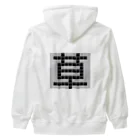 Teatime ティータイムの草　草生える文字 Heavyweight Zip Hoodie