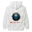 Extra他の潜水艇の扉 Heavyweight Zip Hoodie