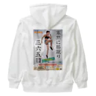 muscle_oniisanの膝蹴りフィットネス Heavyweight Zip Hoodie