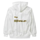 マコチンのワイルドスピード Heavyweight Zip Hoodie