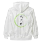 noririnoの米沢牛グッツ Heavyweight Zip Hoodie