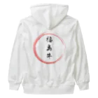 noririnoの福島牛グッツ Heavyweight Zip Hoodie