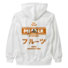 Stylo Tee Shopの（両面）温泉牛乳のフルーツ牛乳♨ Heavyweight Zip Hoodie