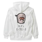 脂身通信Ｚのタブー Heavyweight Zip Hoodie