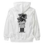 SHRIMPのおみせの大分 別府 Heavyweight Zip Hoodie