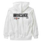 SHRIMPのおみせの副反応 Heavyweight Zip Hoodie