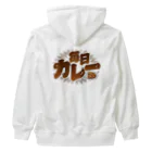 LONESOME TYPE ススの毎日カレー🍛 Heavyweight Zip Hoodie