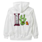 生物＝ケモノのヲ店のひっくりかえる Heavyweight Zip Hoodie