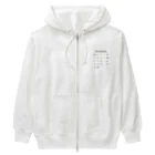 ぺんぎん24の計算しよう(ブラック) Heavyweight Zip Hoodie