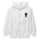 yozorAのよぞらのすずき Heavyweight Zip Hoodie