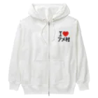 I LOVE SHOPのI LOVE アメ村 Heavyweight Zip Hoodie