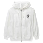 白カロの愛 Heavyweight Zip Hoodie