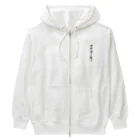 着る文字屋のコナコーヒー Heavyweight Zip Hoodie