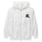 Visualbum5の風（Wind） Heavyweight Zip Hoodie