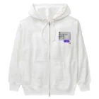 boboboboboの生成ボタンをタップすると・・・（冬３） Heavyweight Zip Hoodie