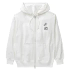 kichamanの「嫁」へ Heavyweight Zip Hoodie