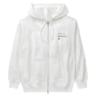 hanakismのテキーラ飲めません Heavyweight Zip Hoodie