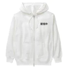 Donguri007の配信中 Heavyweight Zip Hoodie