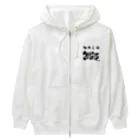 ニゴ猫　shopの私は無能 Heavyweight Zip Hoodie