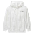 週1サウナーのサウナで整い隊 Heavyweight Zip Hoodie