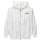 ぺんぎん24の霊長類最弱(ブラック) Heavyweight Zip Hoodie